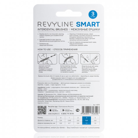 Ершики межзубные Revyline Smart L-type, размер 3 (0,60 мм) голубые, 6 шт.