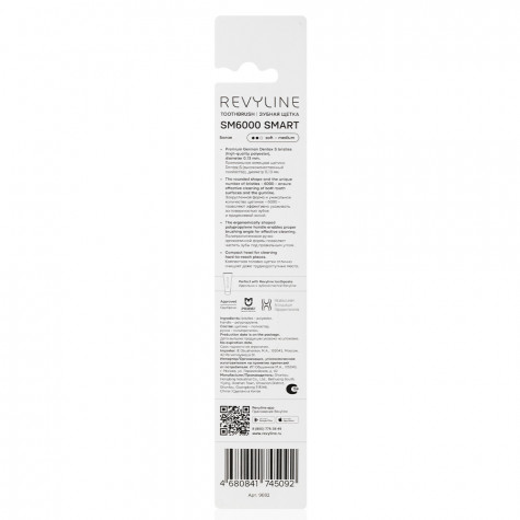 Зубная щетка Revyline SM6000 SMART, Белая