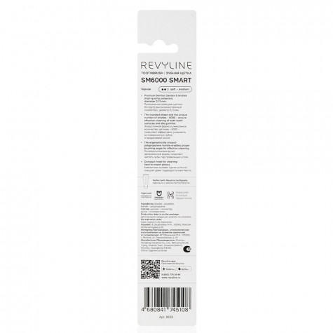 Зубная щетка Revyline SM6000 SMART, Черная