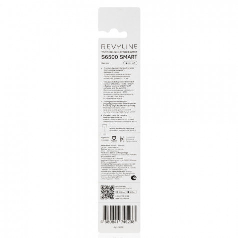 Зубная щетка Revyline SM6500 SMART, Желтая