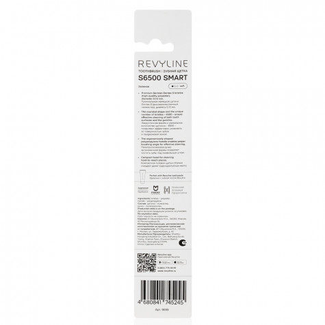 Зубная щетка Revyline SM6500 SMART, Зеленая