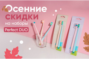 Скидки! Revyline Perfect 10000 DUO